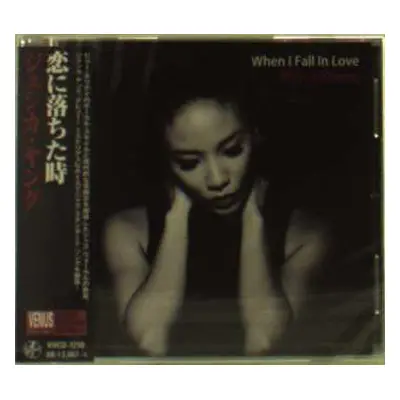 CD Jessica Young: When I Fall In Love