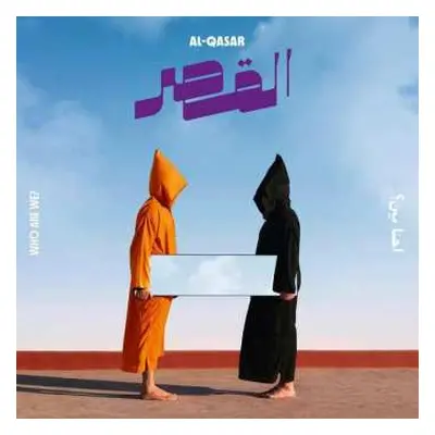 CD Al-Qasar: Who Are We? DIGI