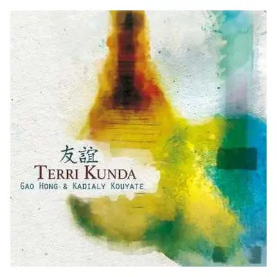 CD Gao Hong: Terri Kunda