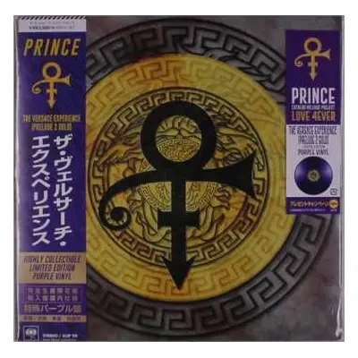 LP The Artist (Formerly Known As Prince): The Versace Experience - Prelude 2 Gold LTD | CLR