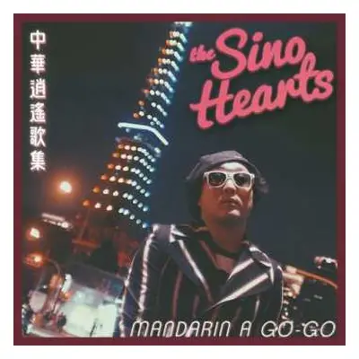 LP The Sino Hearts: Mandarin A Go-go