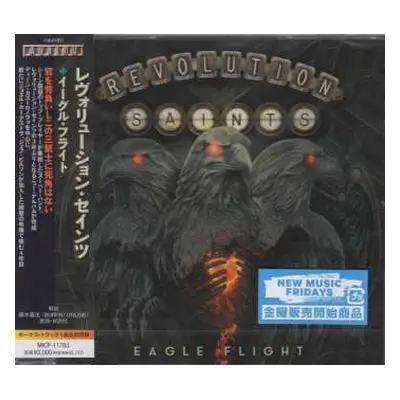 CD Revolution Saints: Eagle Flight = イーグル・フライト