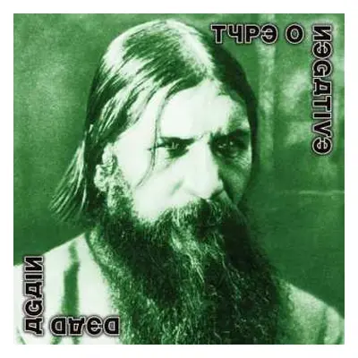 2CD Type O Negative: Dead Again