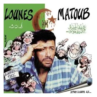 2LP Matoub Lounes: Lettre Ouverte Aux... LTD