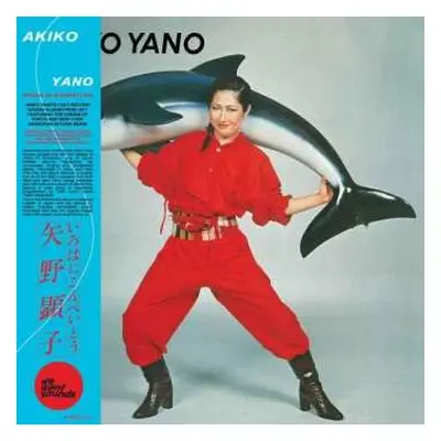 CD Akiko Yano: Iroha Ni Konpeitou