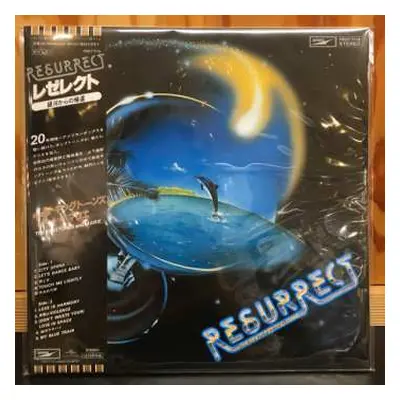 LP The King Tones: Resurrect -銀河からの帰還- LTD