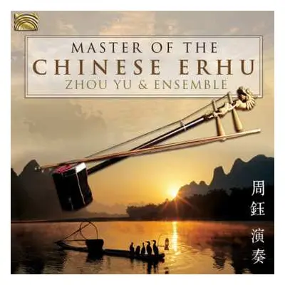 CD Zhou Yu & Ensemble: Master Of The Chinese Erhu