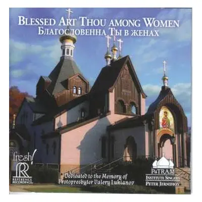 CD Peter Jermihov: Blessed Art Thou Among Women = Благословенна Ты В Женах