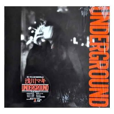 LP Maki Asakawa: Underground LTD