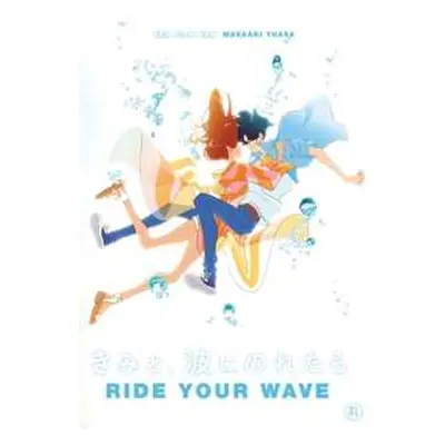 DVD Movie: Ride Your Wave