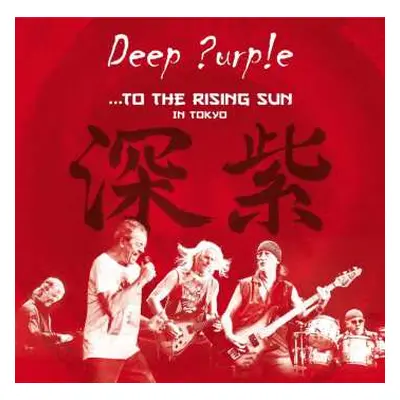 DVD Deep Purple: ...To The Rising Sun (In Tokyo)