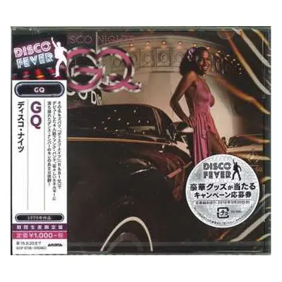 CD GQ: Disco Nights LTD