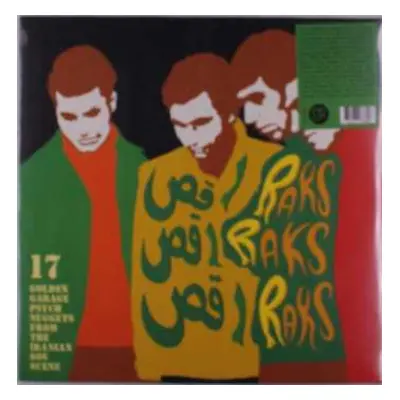 LP Various: رقص رقص رقص = Raks Raks Raks (17 Golden Garage Psych Nuggets From The Iranian 60s Sc