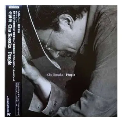 LP Chu Kosaka: People LTD | CLR