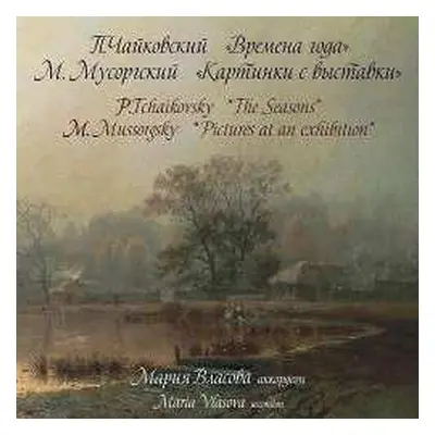 CD Peter Iljitsch Tschaikowsky: Die Jahreszeiten Op.37b (fassung Für Akkordeon)