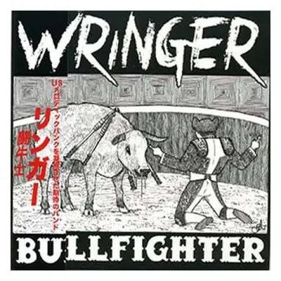 CD Wringer: Bullfighters