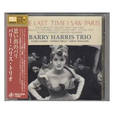 CD Barry Harris Trio: 思い出のパリ (The Last Time I Saw Paris)