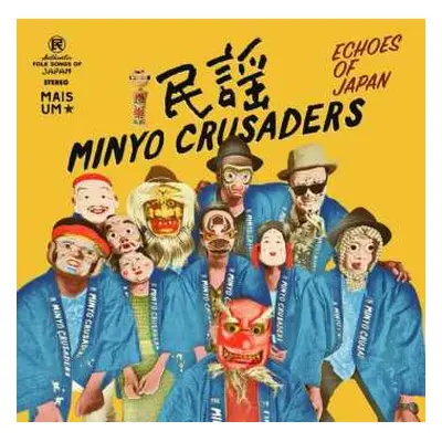 2LP Minyo Crusaders: Echoes Of Japan = エコーズ・オブ・ジャパン LTD