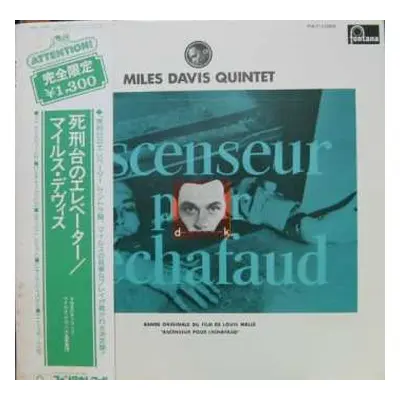 LP The Miles Davis Quintet: Ascenseur Pour L'Échafaud