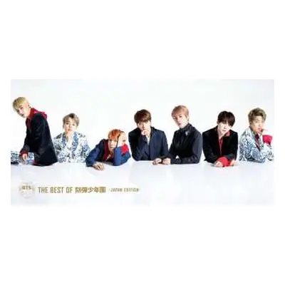 CD/DVD/Box Set BTS: The Best Of 防弾少年団 -Japan Edition