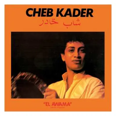 LP Cheb Kader: El Awama LTD