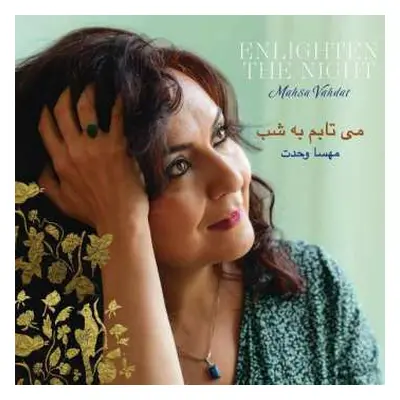 CD Mahsa Vahdat: Enlighten The Night