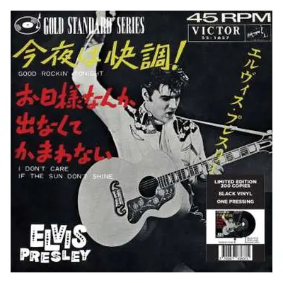 SP Elvis Presley: 7-good Rockin' Tonight