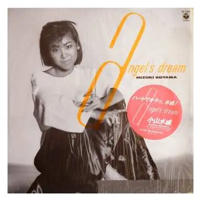 LP Mizuki Koyama: Angel's Dream LTD