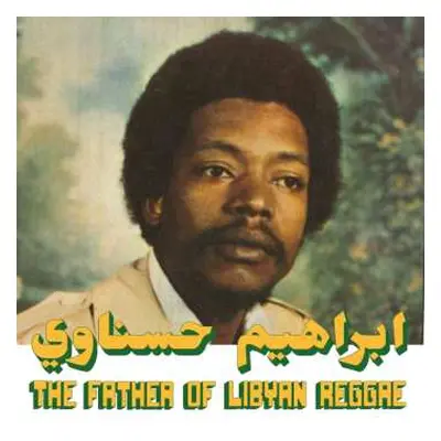 LP إبراهيم الحسناوي: The Father Of Lybian Reggae