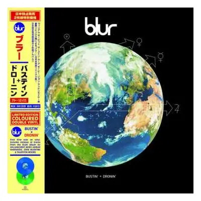 2LP Blur: Bustin' + Dronin' LTD | CLR