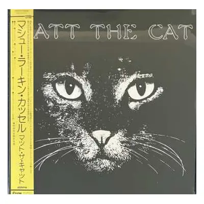 LP Matthew Larkin Cassell: Matt The Cat LTD