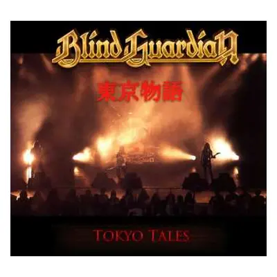 2CD Blind Guardian: Tokyo Tales DIGI