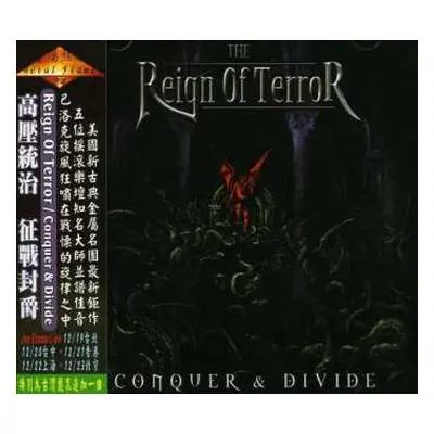 CD Joe Stump's Reign of Terror: Conquer & Divide