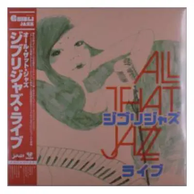 LP All That Jazz: ジブリジャズ・ライブ LTD