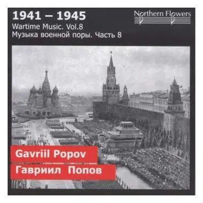 CD نيسم جلال: Symphony No. 2, Red Cavalry Campaign, The Turning Point