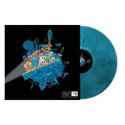 2LP Rebecca Nash: Redefining Element 78 (180g) (turquoise Marble Vinyl)