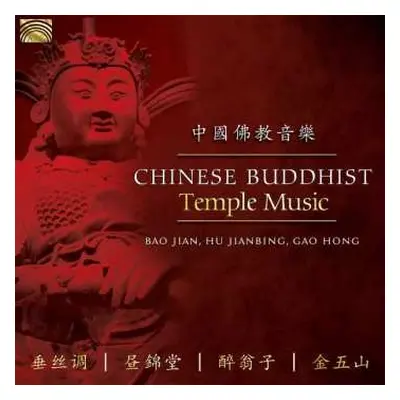 CD Various: Chinese Buddhist Temple Music