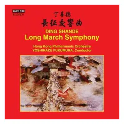 CD Shan-De Ding: Long March Symphony