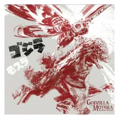 2LP Akira Ifukube: Godzilla vs Mothra: The Battle for Earth (Original Motion Picture Soundtrack)