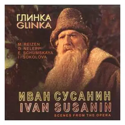 2CD Michael Glinka: Iwan Sussanin