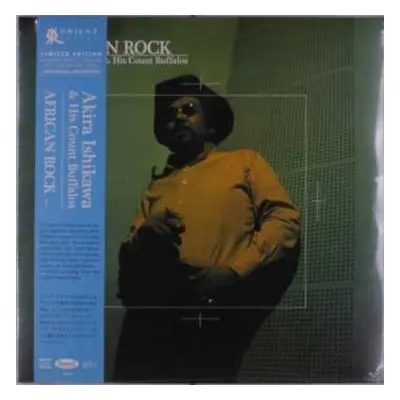 LP Akira Ishikawa & Count Buffaloes: African Rock LTD