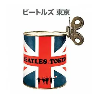 CD/DVD The Beatles: Beatles In Tokyo LTD | NUM | DLX