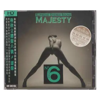 Abc Record: Abc Records - Majesty