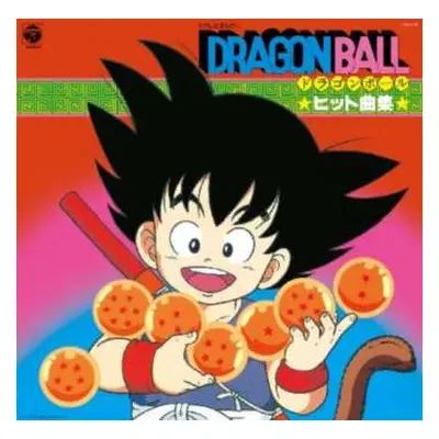 LP Various: Tv Manga ”dragon Ball” Hit Song Collection (clear Orange Color Vinyl)