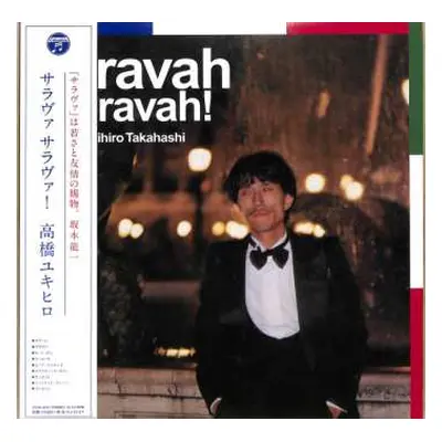 LP Yukihiro Takahashi: Saravah Saravah!