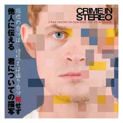 CD Crime In Stereo: I Was Trying To Describe You To Someone