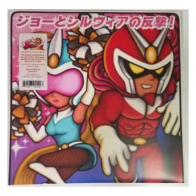 2LP Masami Ueda: Viewtiful Joe 2 - Original Video Game Soundrack LTD | CLR