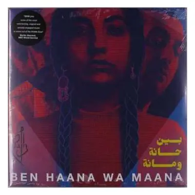 LP Dam: Ben Haana Wa Maana