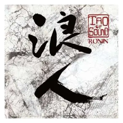 CD Tao Of Sound: Ronin