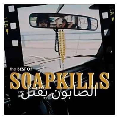 2LP/CD Soap Kills: The Best Of Soapkills